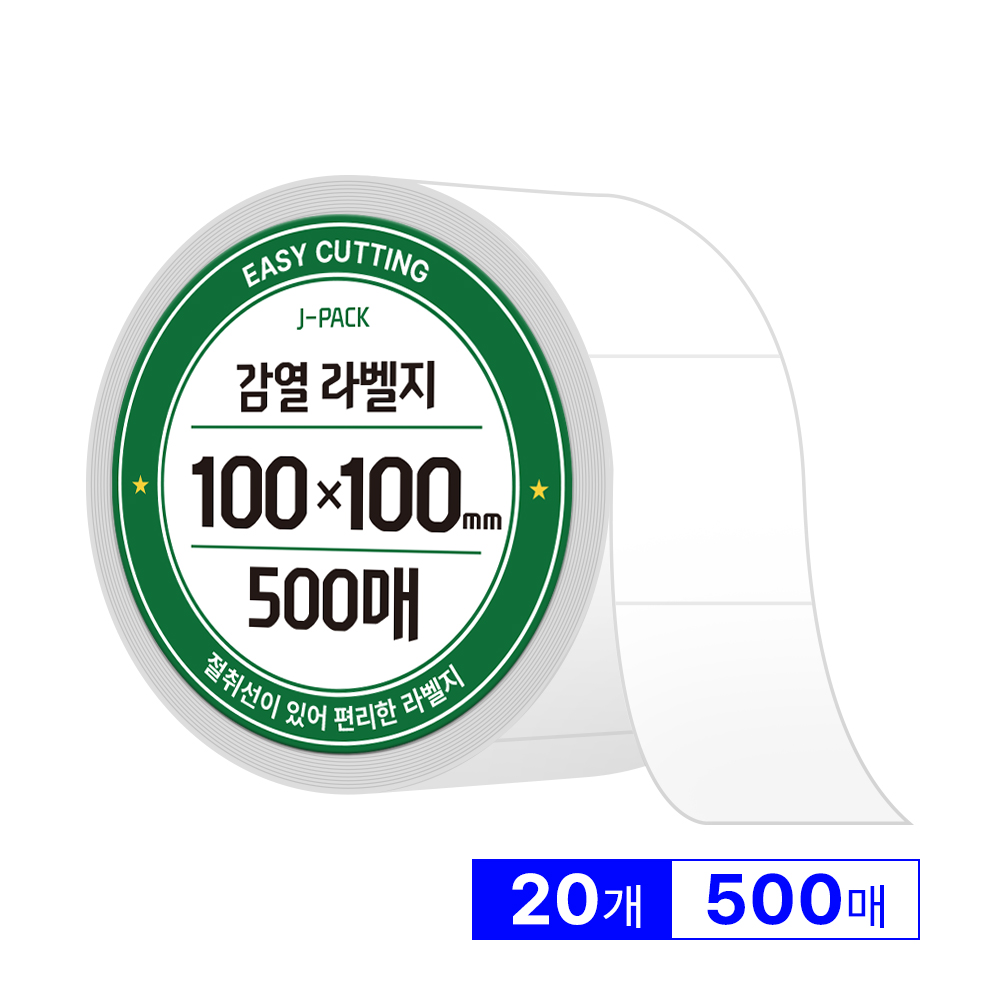 제이팩 감열 바코드 롤 라벨지 100x100mm 원형, 20롤, 500매 - 상품 이미지
