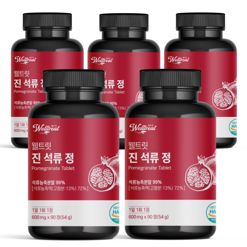 웰트릿 진 석류정 석류농축분말99% 5통 6통 - 상품 이미지