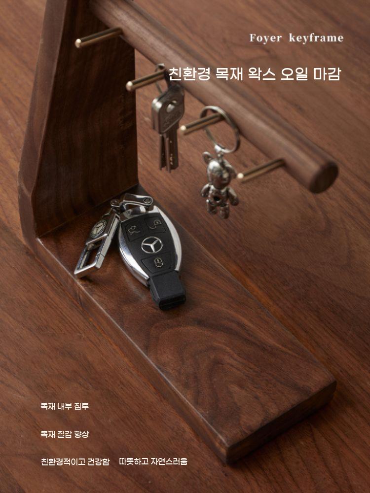 키홀더 스탠드 열쇠걸이 입구 키 장식품 보관 랙 걸이대 탁상용 보관함 정리대 원목 선반 - 상세 이미지 4
