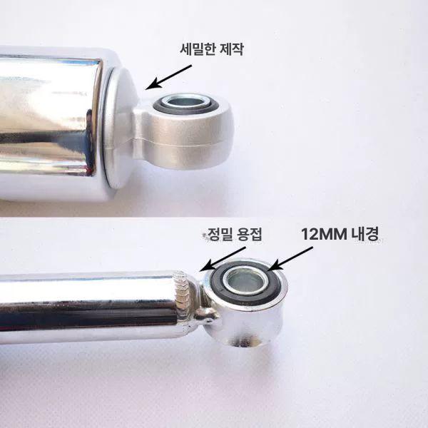 슈퍼커브110 쇼바 튜닝 혼다 호환 하이업 충격흡수 프린스 노랑스프링 커버 제외 표준형 58 - 상세 이미지 3