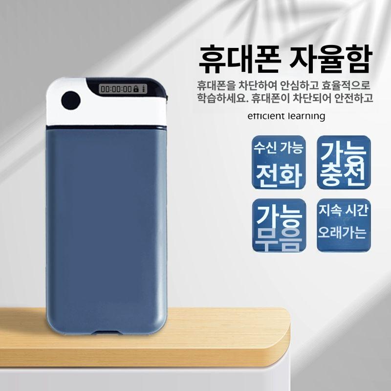 핸드폰 잠금상자 절제박스 휴대폰 보관함 약품 금욕상자 체리블라썸핑크 - 상세 이미지 2
