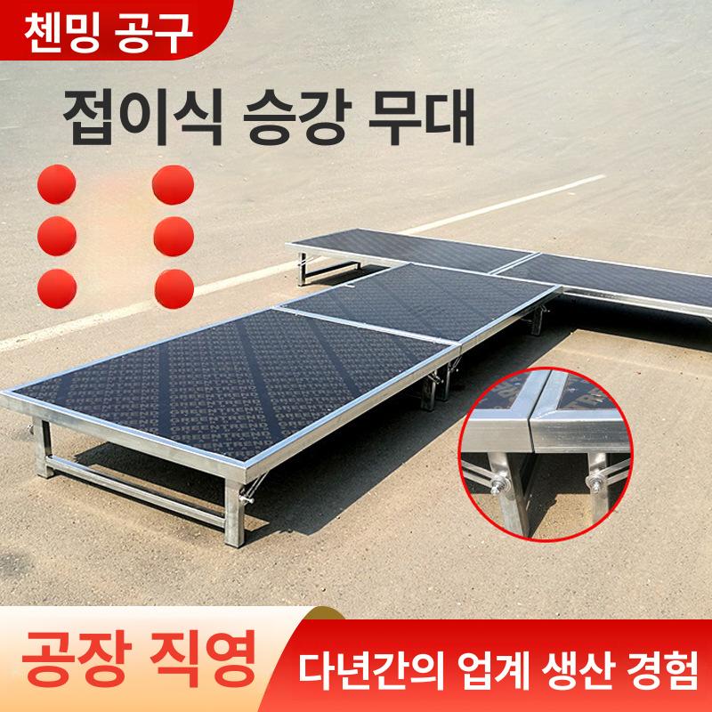 공연무대부스 콘서트 발표회 코스프레 강당 웨딩 간이 1x1.5mx30높이 - 상세 이미지 2