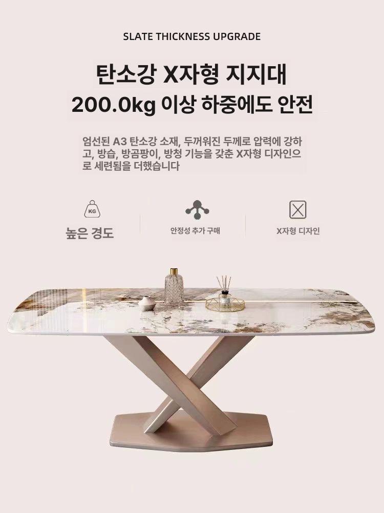 6인용 대리석 식탁 세트 포세린 세라믹식탁 6인용식탁 글로시 양지백옥 로즈골드 단독 테이블 120x70x75cm - 상세 이미지 4