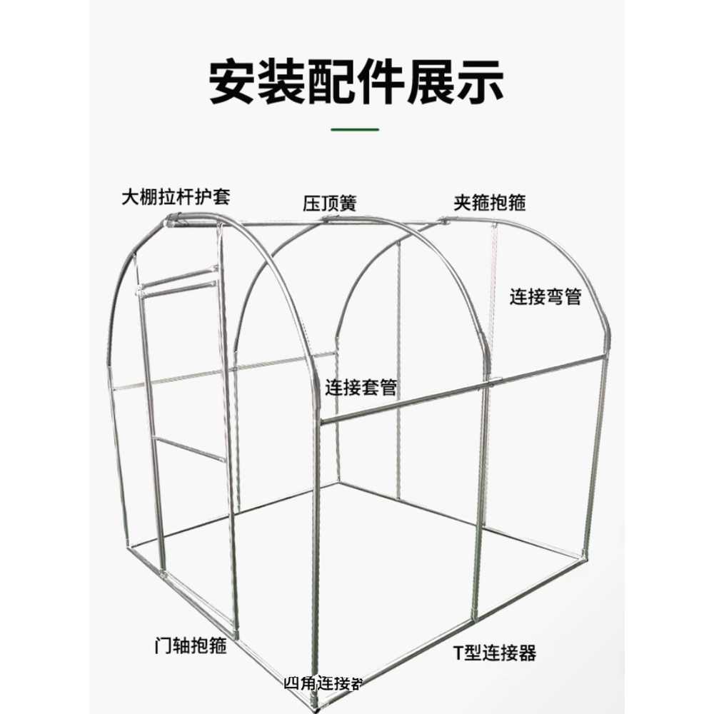 비닐 하우스 프레임 가정용 다육 신물 발코니 온실 2x2x2m - 상세 이미지 4