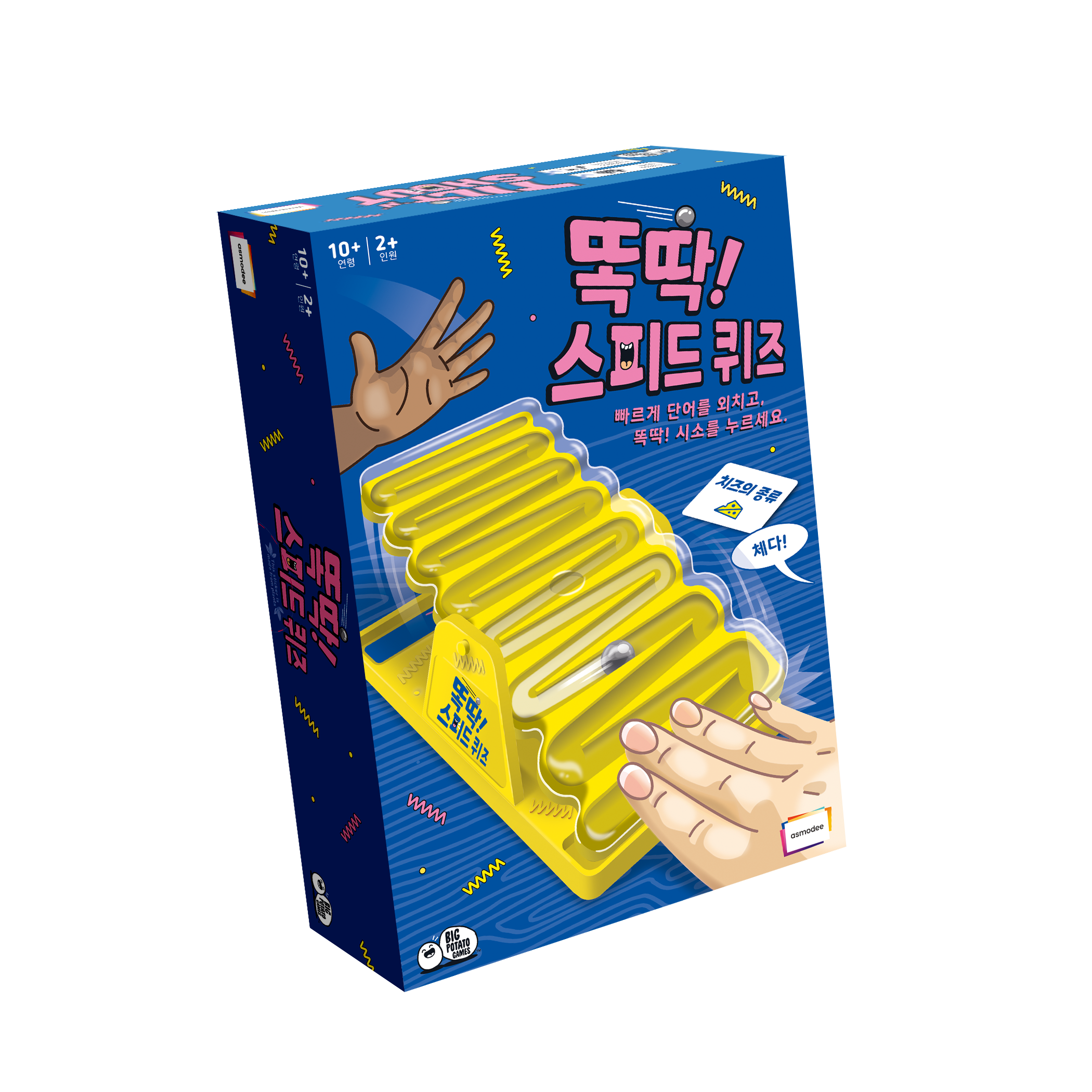 똑딱 스피드 퀴즈 보드게임 단어 팀전