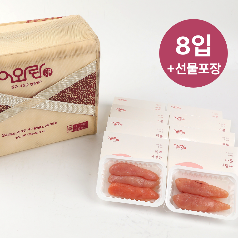 [선물포장] 명란젓 저염 명란 백명란 젓갈 구이 소포장 아질산나트륨 없는 80g, 8개 - 상품 이미지