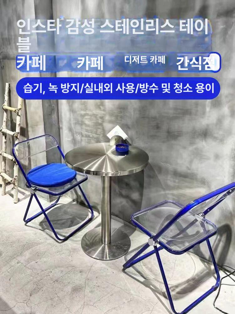 스테인리스 테이블 카페 휴게실 레스토랑 스테인레스 탁자 스테인리스스틸원형테이블두꺼운테이블면 60x60x74cm - 상세 이미지 3