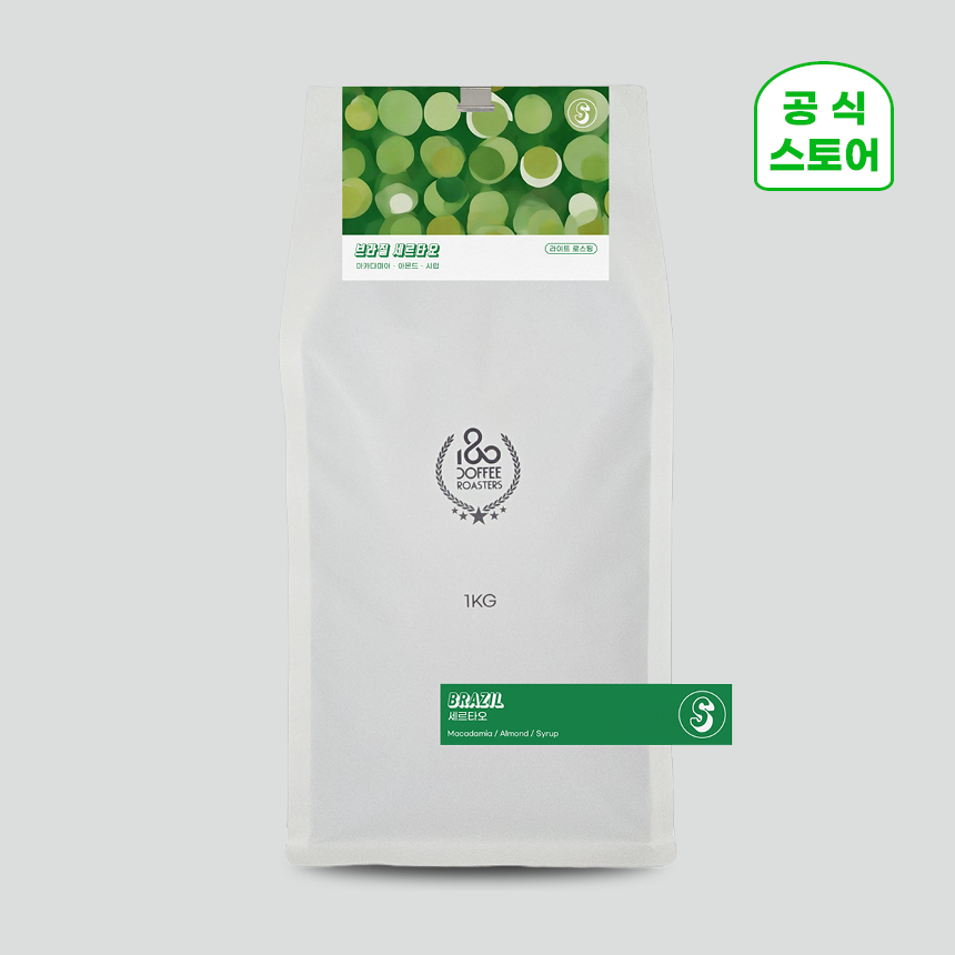 180커피로스터스 싱글 오리진 브라질 세르타오 내추럴 1kg - 메인 이미지