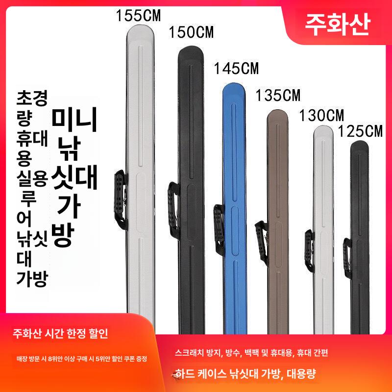 다용도 낚시가방 릴 장비 수납 바다낚시 다기능 루어 대형 블루 135cm - 상세 이미지 2