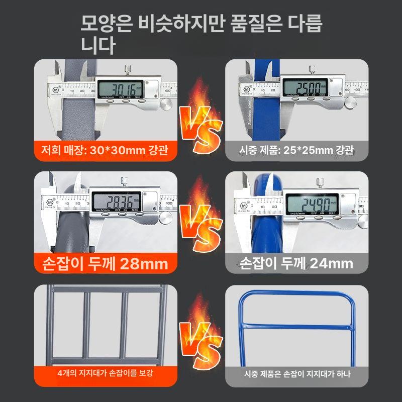 카트 철구르마 L카 서스대차 구르마 바퀴 150x80 8인치 고무 불꽃바퀴 - 상세 이미지 3