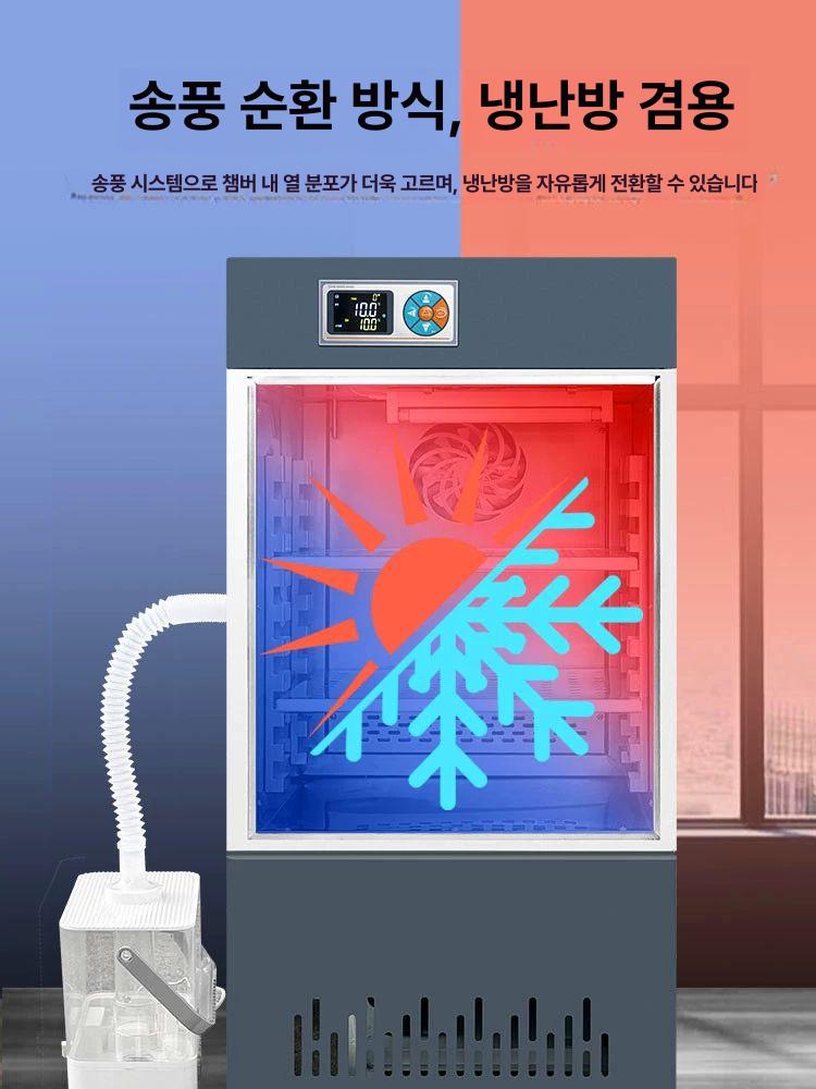항온항습기 인큐베이터 소형 저온 세균 미생물 배양 챔버 SPX-30 생화학 배양기 30리터 - 상세 이미지 5