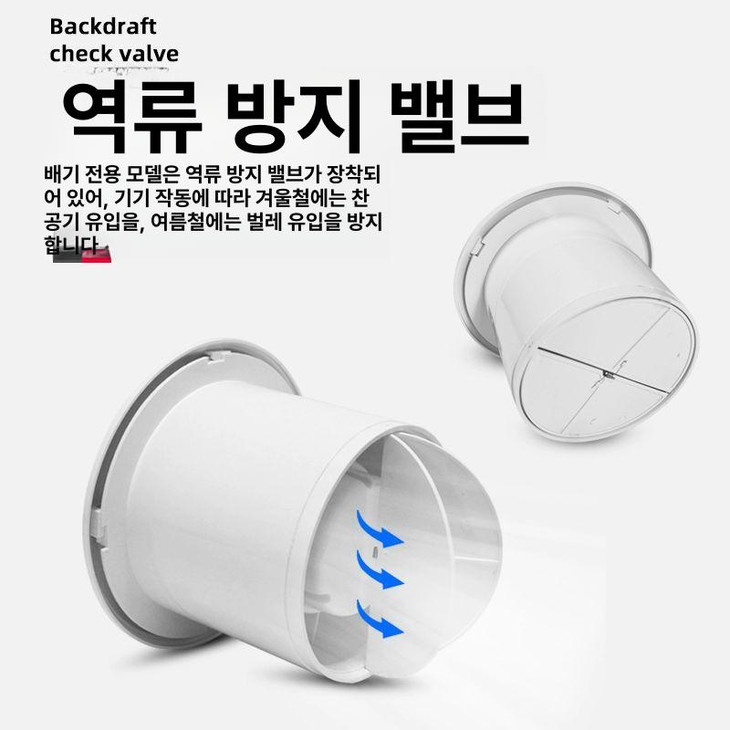 창문형 환풍기 리모컨 환기팬 짙은 창문 충전 욕실 E형 환풍기 6인치 150mm+스위치선 - 상세 이미지 3