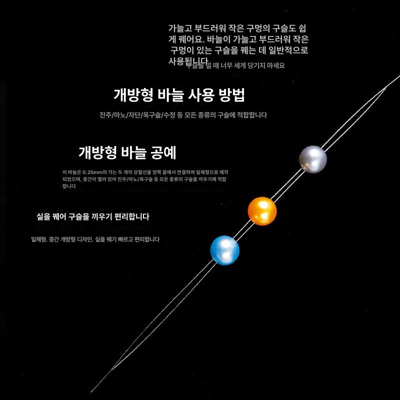 바베큐 꼬챙이 꼬치 스테인레스 바비큐 꼬지 캠핑 그릴 꽂이 초세침 길이 6.5cm