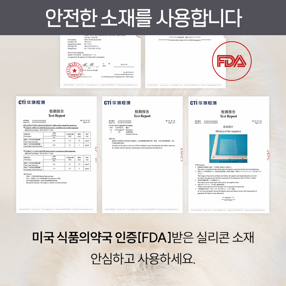 펫팀 강아지 고양이 노즈워크 매트 장난감 분리불안 스너플매트 실리콘