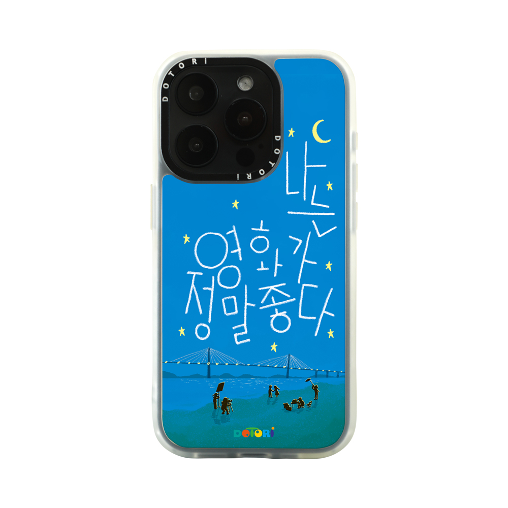 도토리 영화가 좋다 아이폰 맥세이프 핸드폰 케이스 - 상세 이미지 5