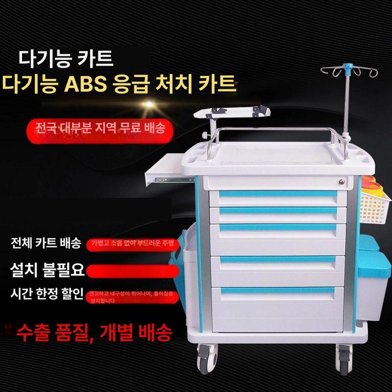 병원 트롤리 드레싱 업소용 선반 스테인리스 서빙카 양개 문 630 구급차 - 상세 이미지 5