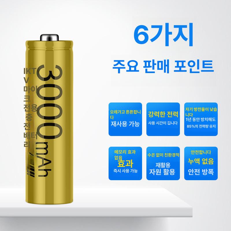 건전지 LCD 배터리 이온 멀티 고속 20슬롯 20슬롯 충전기+20개 골드 배터리 - 상세 이미지 4