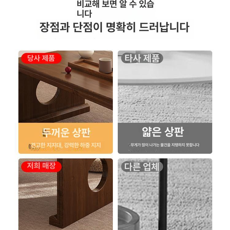 오동나무 일본식 티테이블 좌식 낮은 거실 우드 다다미 커피 전실목 조립불필요 길이 50 40 A 전체 조립 - 상세 이미지 4