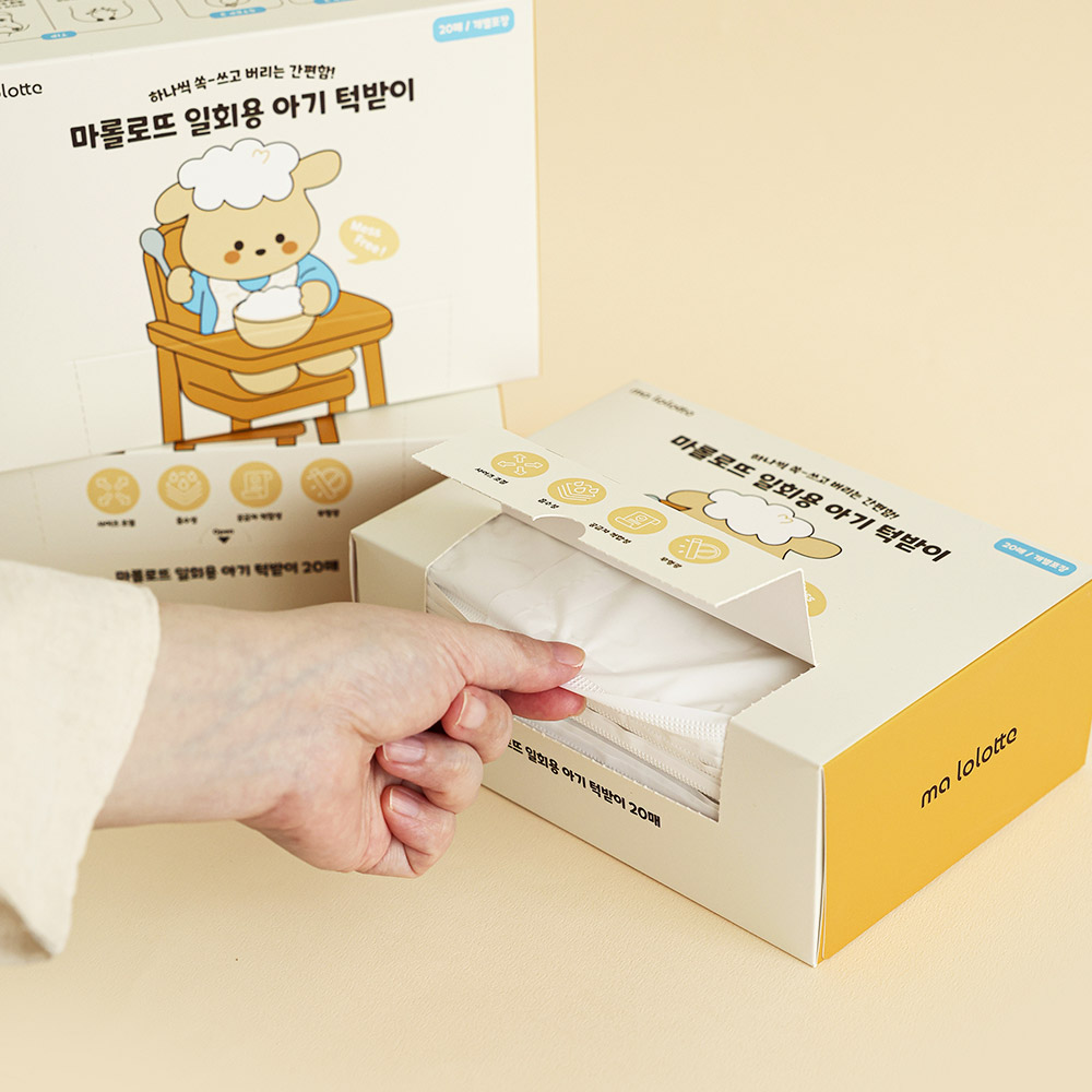 마롤로뜨 일회용 아기 방수턱받이 자기주도 이유식 침받이 개별포장 60매 (20매x3박스)