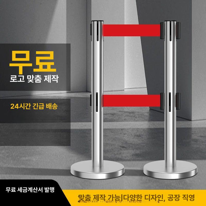 2단 벨트 바리게이트 가드레일 펜스 벽걸이형 스트랩 안전봉 대기 대기선 스테인리스스틸 이중 2m - 상세 이미지 5