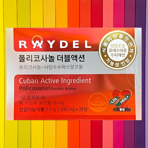 레이델 폴리코사놀 더블액션 쿠바산 HDL LDL 28정X2박스 - 상세 이미지 3