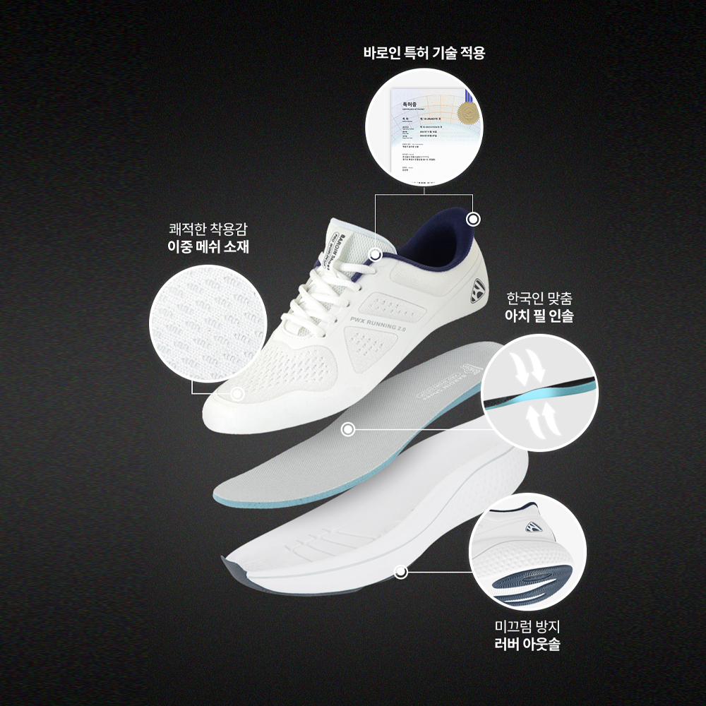 손 안 대고 신는 PWX 바로인 라이드 발편한 쿠션 운동화 워킹화 - 상세 이미지 5