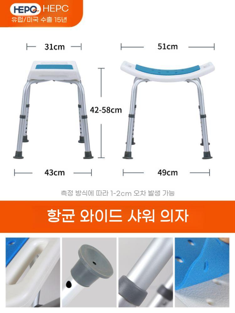 목욕의자 접이식 등받이 장애인 화장실 욕실 의자 목욕 접는 샤워 노인 - 상세 이미지 3