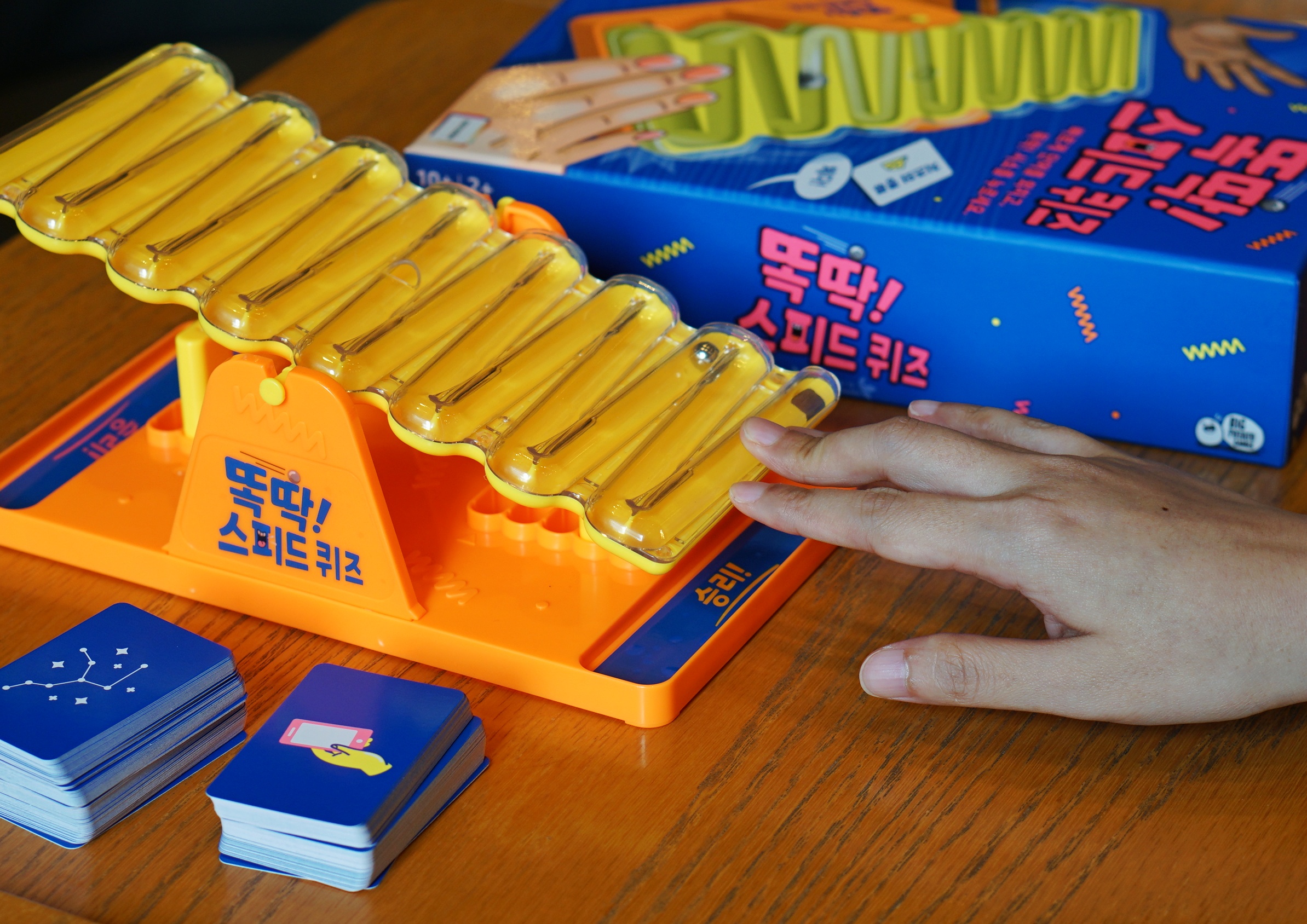 똑딱 스피드 퀴즈 보드게임 단어 팀전