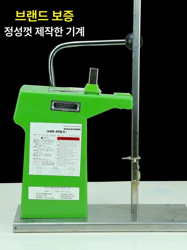 포장 끈 비닐 막쓰는 결속기 빨강 묶는기계 밴딩 바인더 알루미늄못기계 1대+2000개 못 - 상세 이미지 3