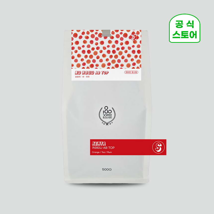 180커피로스터스 싱글 오리진 케냐 카라티나 AB TOP 워시드 500g - 상품 이미지