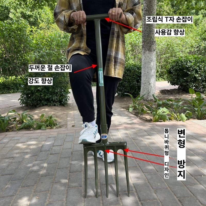 텃밭 갈퀴 삽 원예 땅파기 뿌리삽 농업용 쇠스랑 A / 와이드 4톱니+1.2m 나무손잡이 - 상세 이미지 5