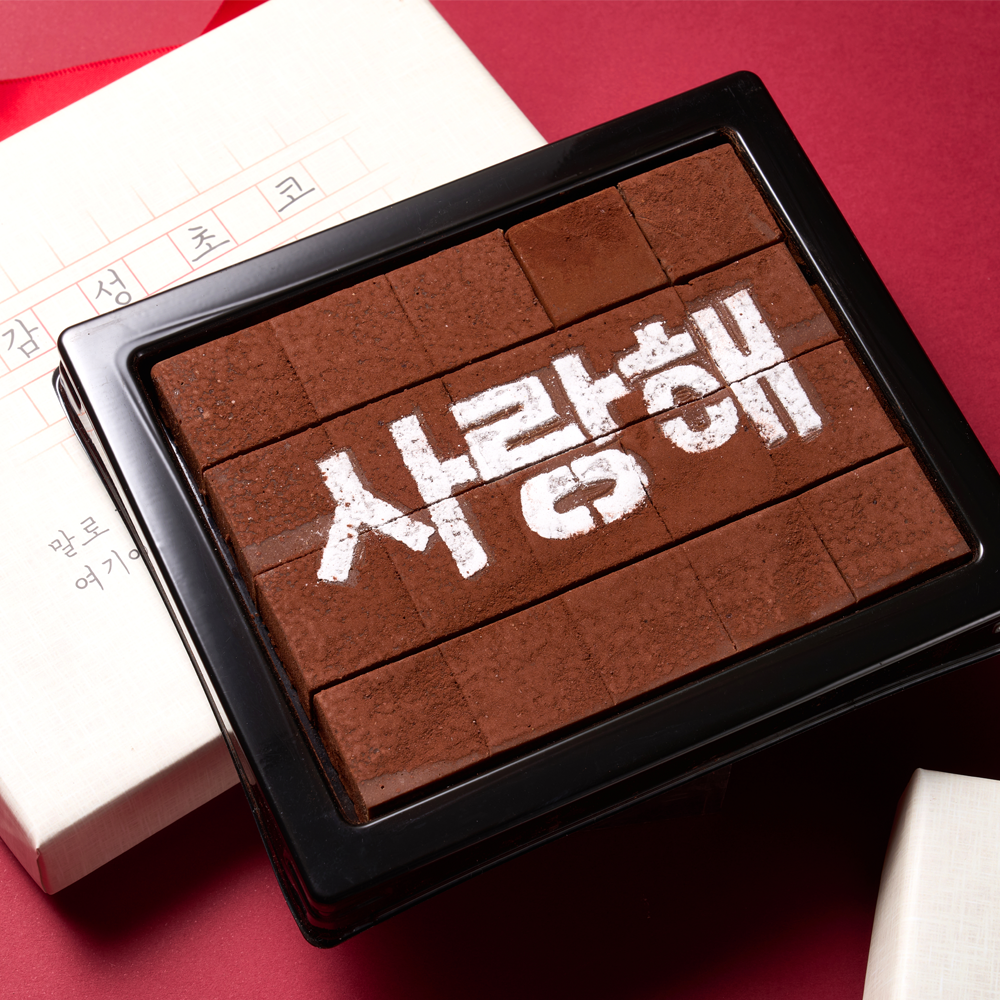 카카올라 1+1 크리스마스 리미티드 기프트팩 이미지 8