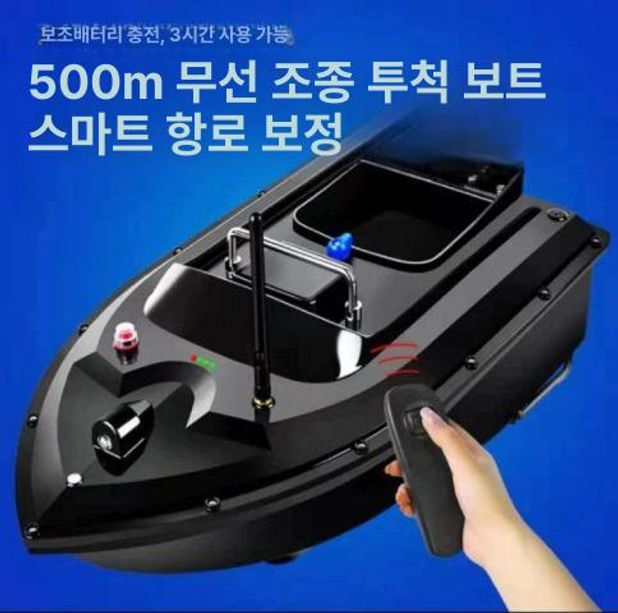 낚시RC보트 GPS 자동 떡밥 기능탑재 주항 미끼 조종 단창 블랙 5200MA 선체 배터리 - 상세 이미지 3