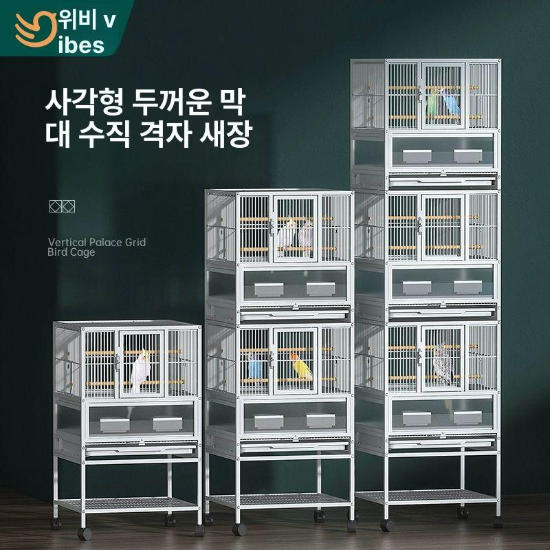 앵무새 새장 사육장 병아리 조립식 키우기 다용도 조류 이층 화이트 슬라이딩 휠 포함 - 상세 이미지 5