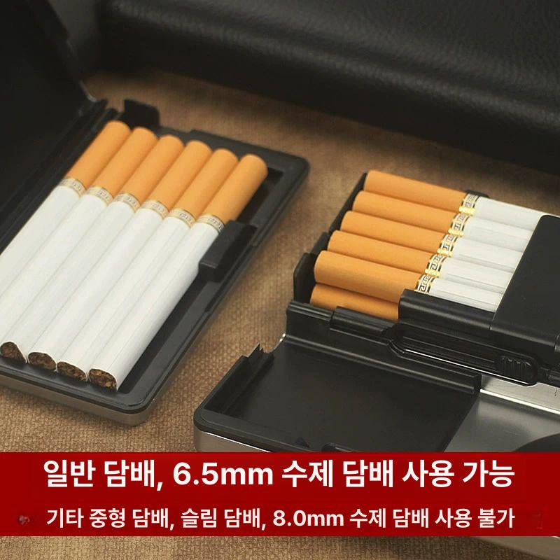 자동 담배케이스 알루미늄 멋진 흡연 휴대용 담뱃갑 그레이 6개입 - 상세 이미지 2