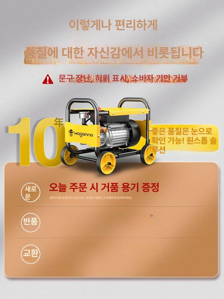 산업용 이동식 분사기 휴대용 청소기 광역살수기 청소 1590.0kg표준롤러모델 - 상세 이미지 5