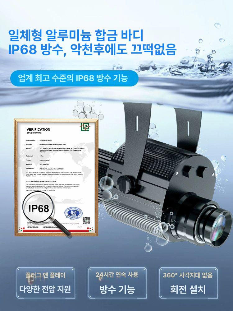 바닥 광고 라이트 프로젝션 야외 광고빔 고보 조명 방수 아님 35W 모바일 제어 회전 - 상세 이미지 3