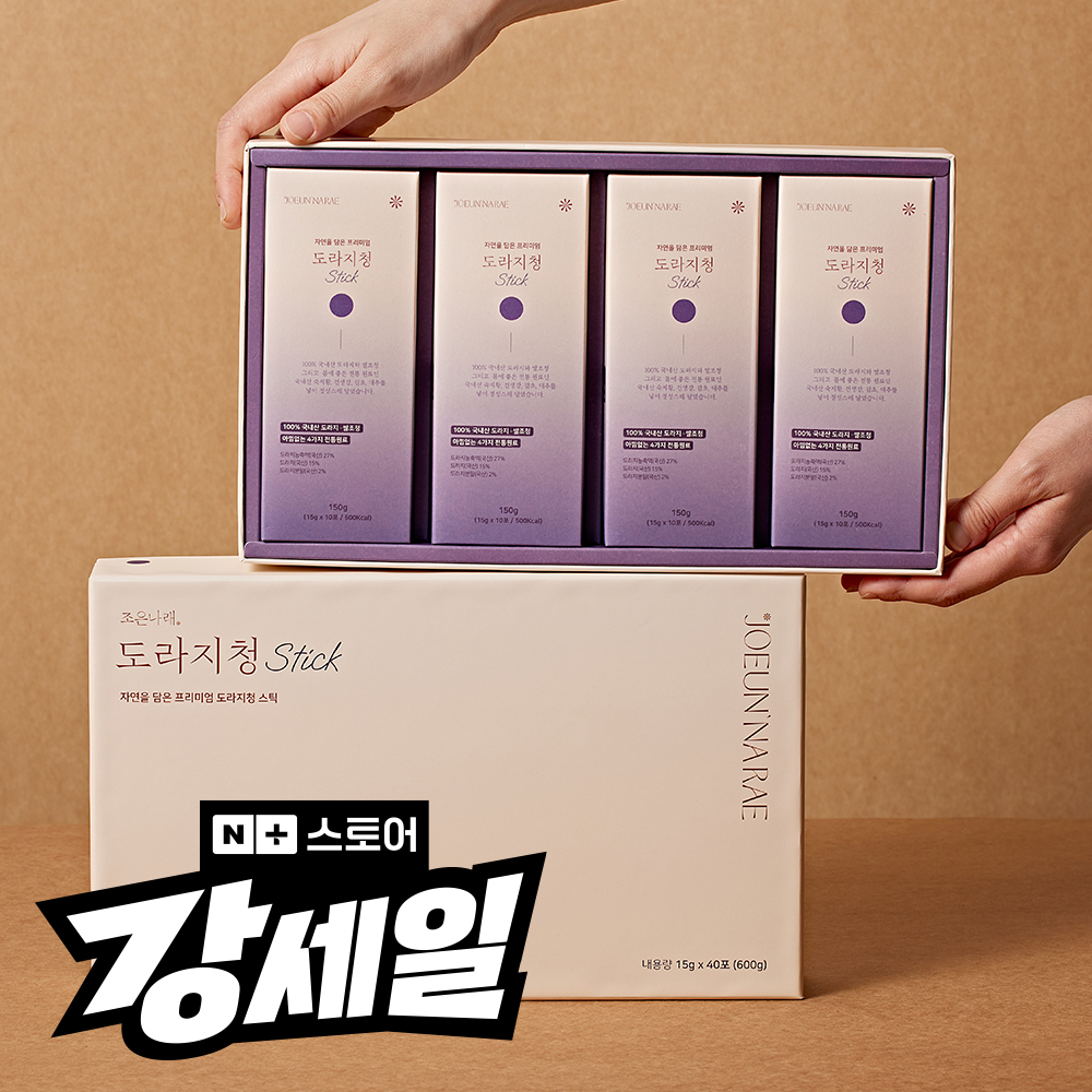 조은나래 국산 도라지청 스틱 약도라지청 600g(10포 X 4BOX)