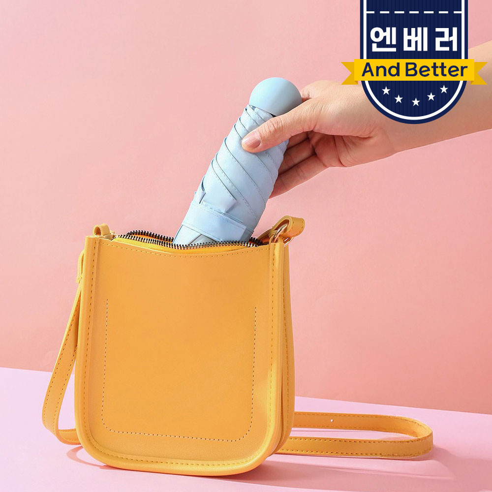 엔베러 양산 양우산 남자양산 암막 초경량 자외선차단 우양산 상품 이미지