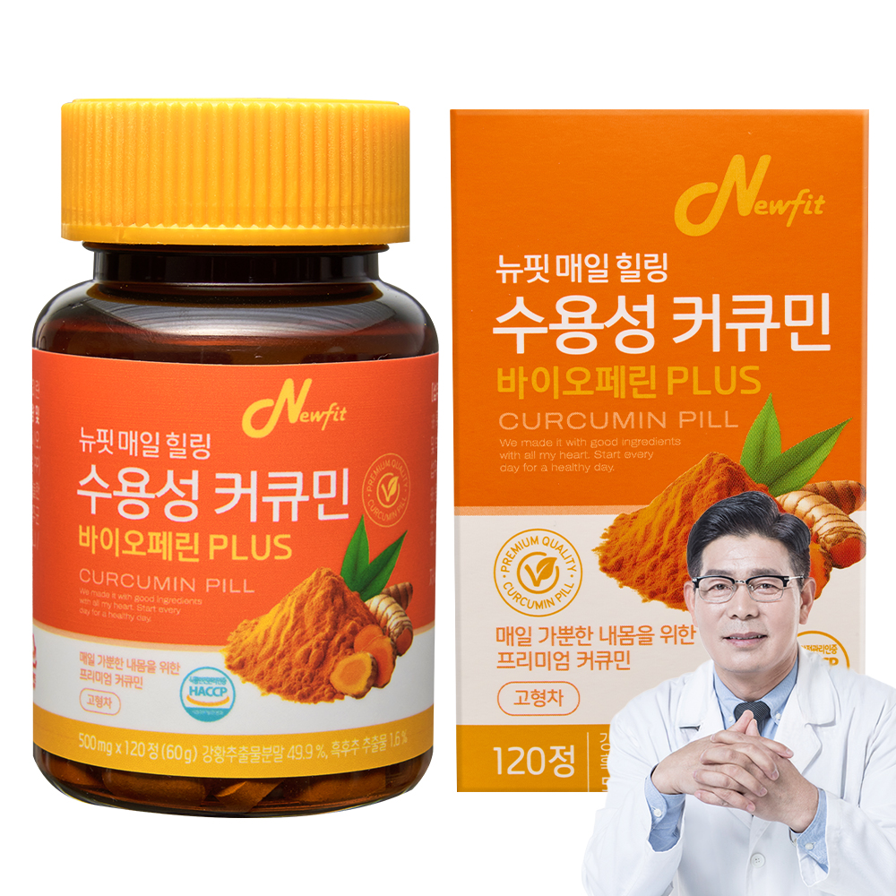 뉴핏 매일 힐링 수용성 커큐민 바이오페린 플러스 강황추출 120정 - 상품 이미지