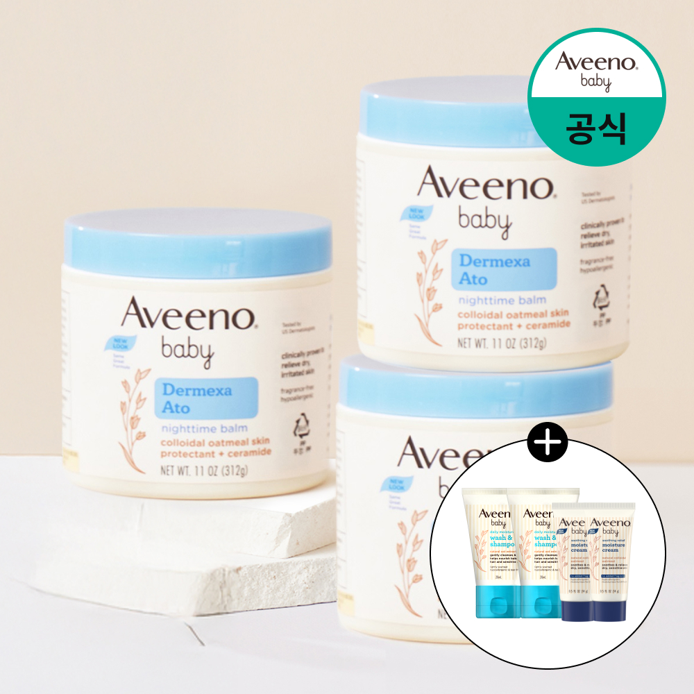 아비노베이비 더멕사 아토 나이트타임 밤 이미지