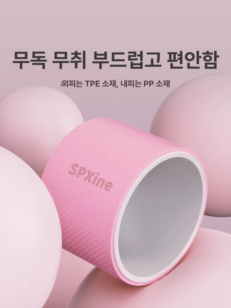 와이드요가휠 롤백 필라테스 홈트레이닝 초보자 확대형 요가휠 벚꽃핑크+진주화이트 B - 상세 이미지 3