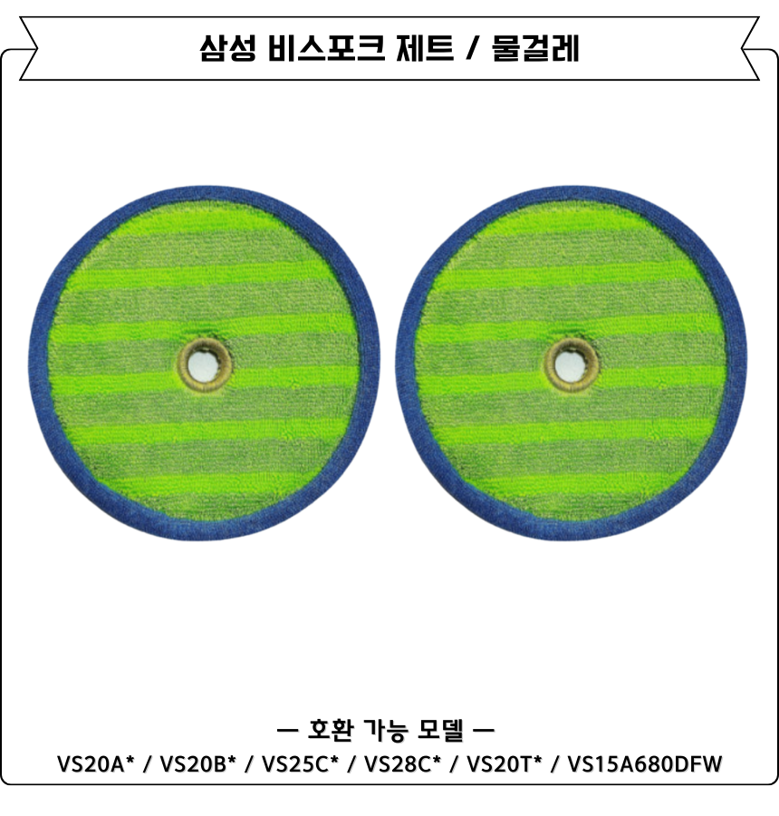 [호환] 삼성 비스포크 제트 220W 먼지봉투 10개 세트 VCA-ADB95B 이미지 4