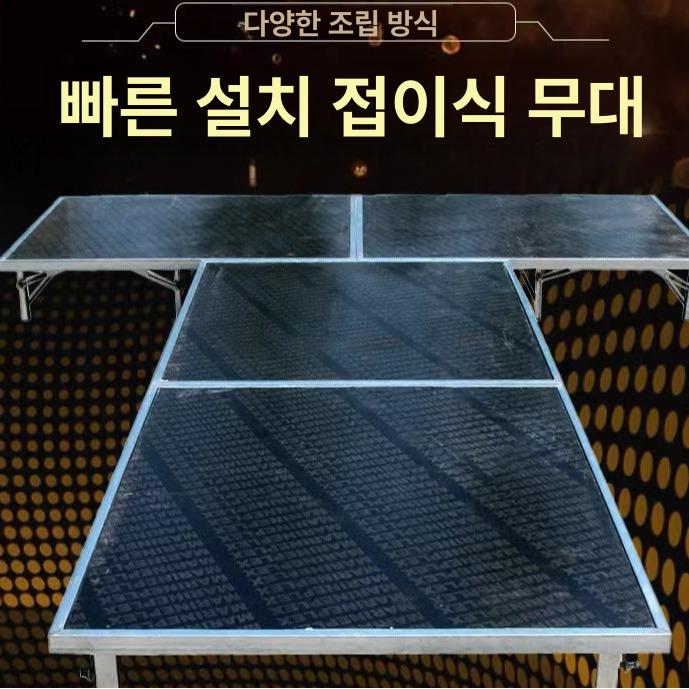 공연무대부스 콘서트 발표회 코스프레 강당 웨딩 간이 1x1.5mx30높이 - 상세 이미지 3