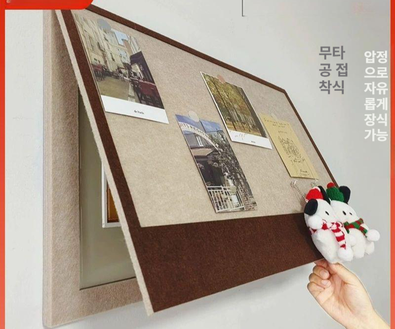 솔비에 월패드가리개 인터폰박스 무타공 덮개 커버 분전함 액자 배전함 다크브라운 가로형 타공 필요 없는 자가 접착 40x50 34x44cm이하수용가능 - 상세 이미지 2