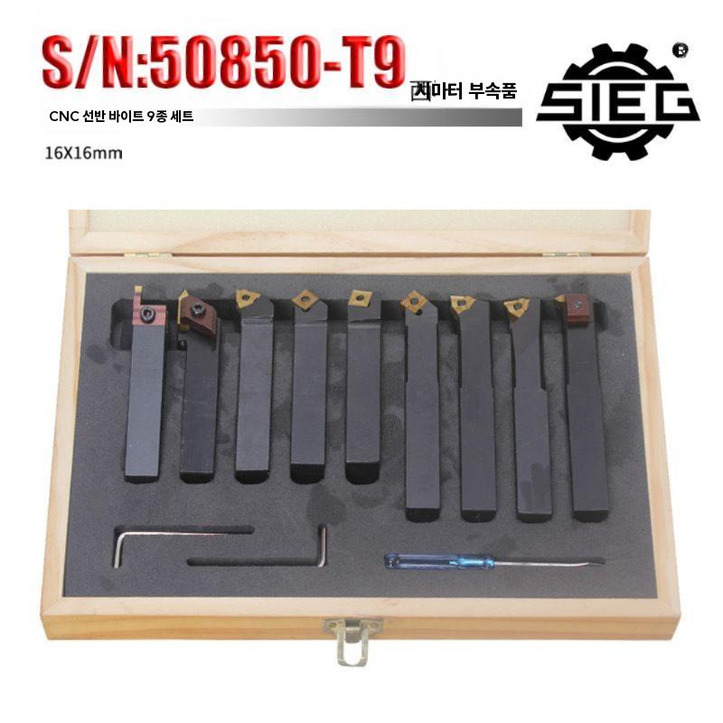 선반바이트 나사 절삭 선반 인서트 홀더 세트 8x8 5종 경질티타늄 CNC세트 - 상세 이미지 5