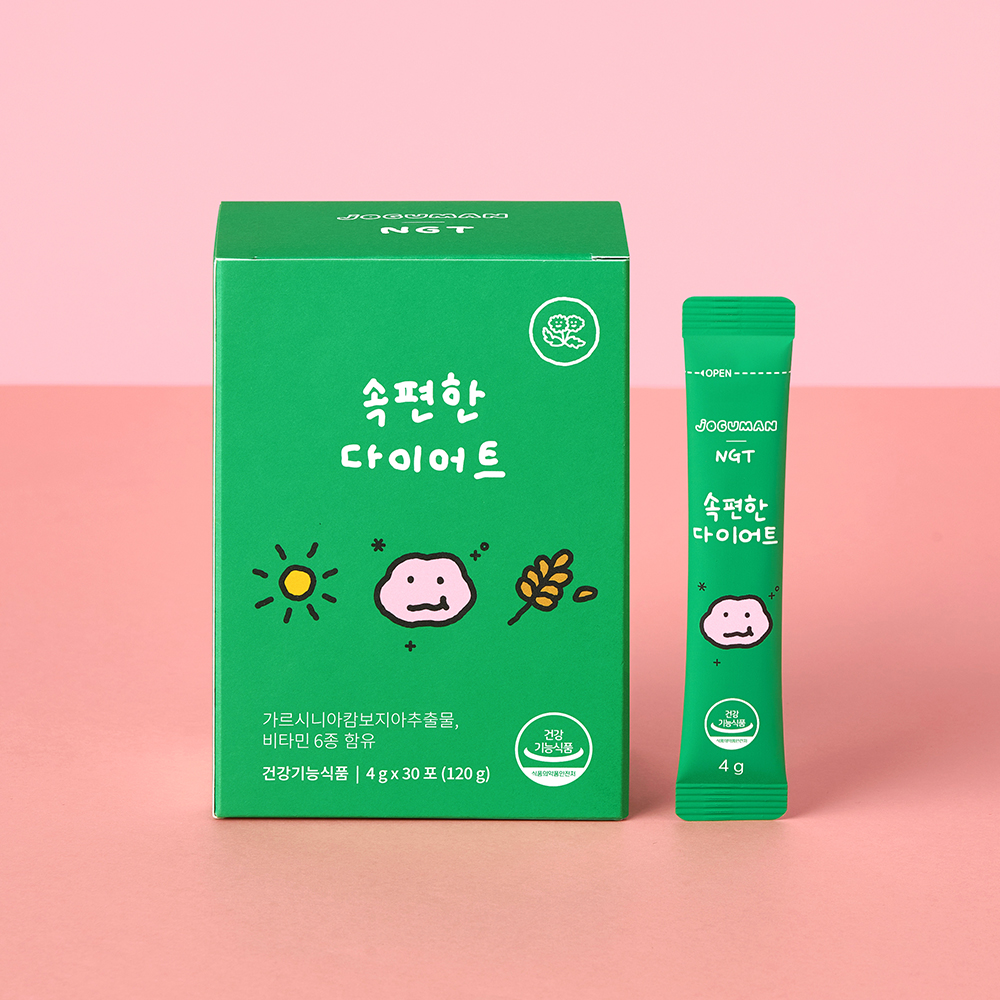효소 다이어트 가르시니아캄보지아 다이어트 후기 다이어트 효과 다이어트 선택법