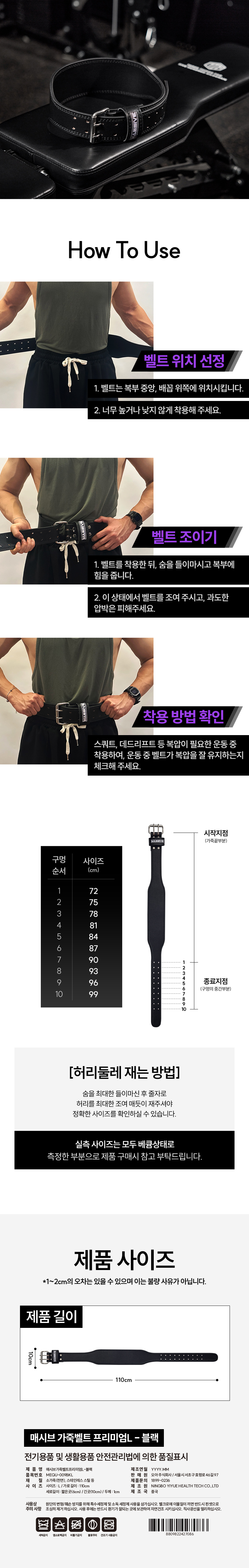 엠엑시브 헬스 리프팅 허리보호대 벨트 프리미엄 웨이트 복압 고중량 운동 상세 이미지 8