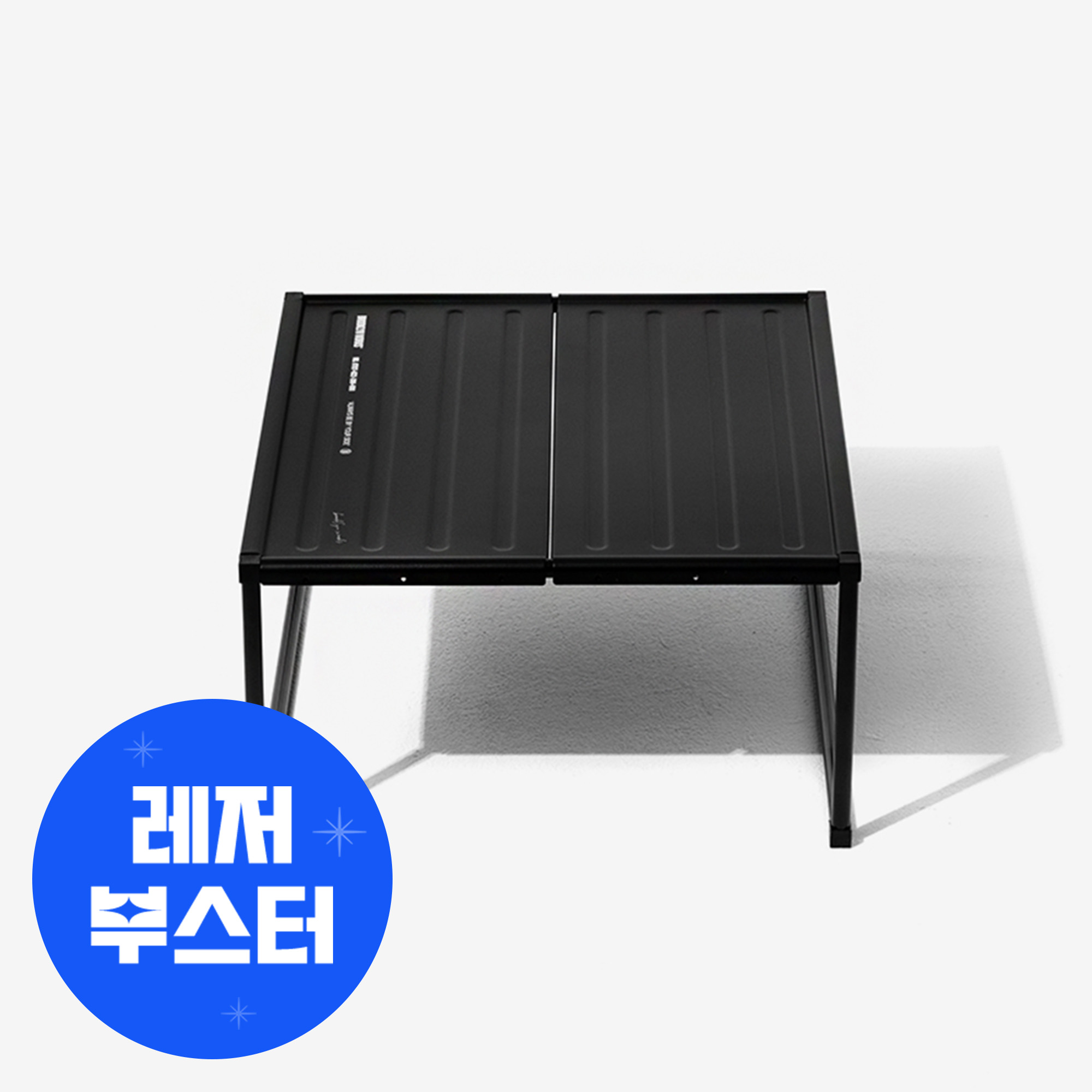 [브루클린웍스] 백패킹 테이블 L