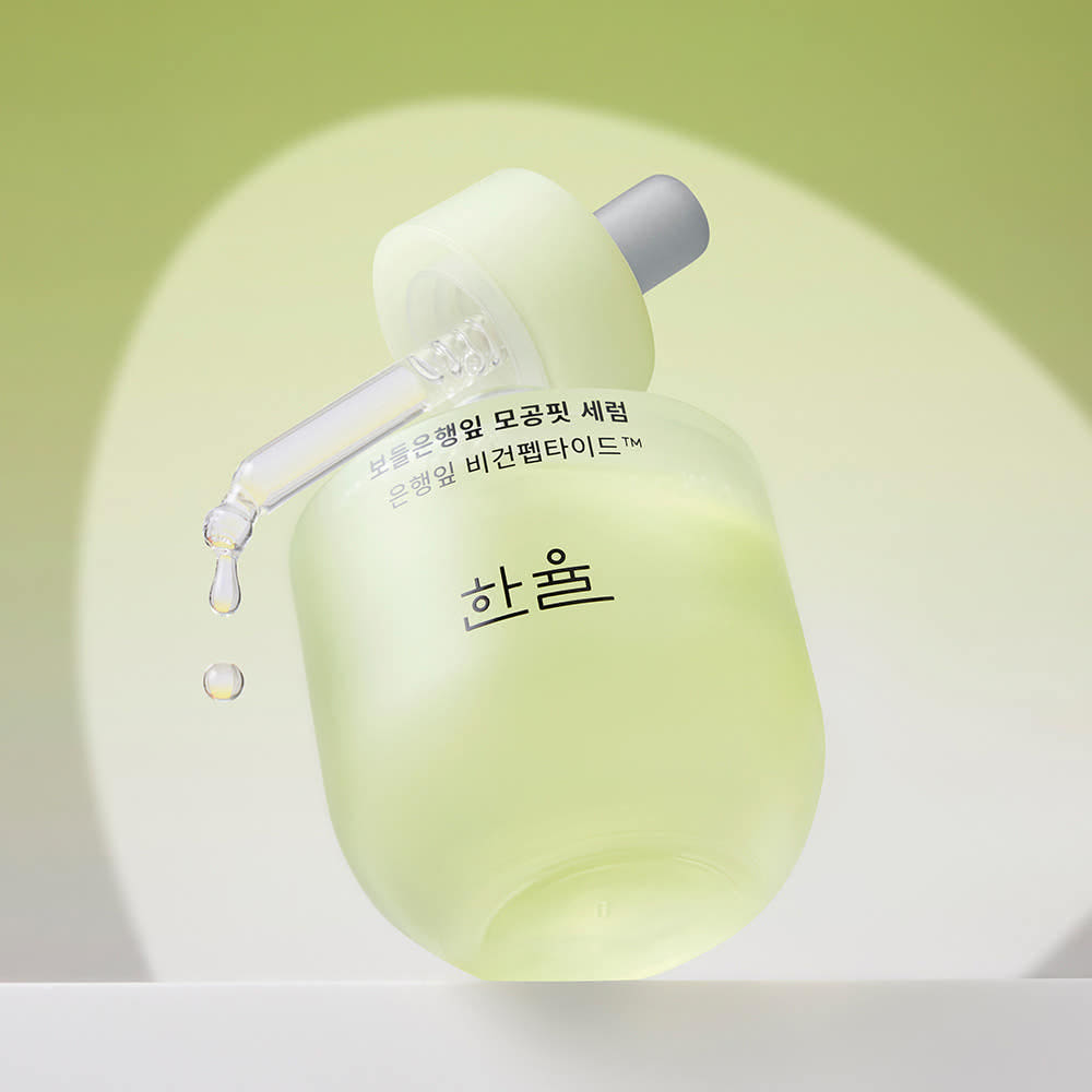 [본사직영] 한율 보들은행잎 모공핏 세럼 40ml+40ml기획세트 /반쪽모공세럼 이미지 8